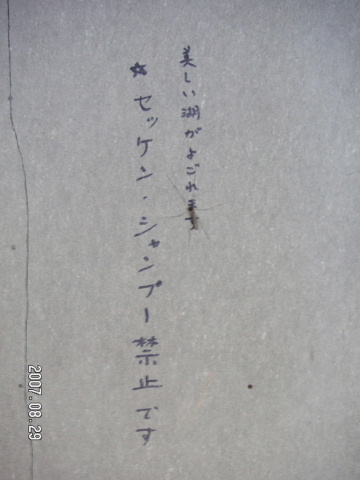 s_PICT0411.jpg